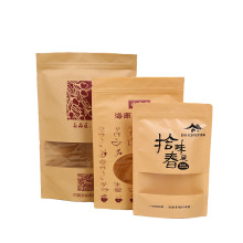 Tea Nuts Coffee Leisure Kraft Paper Bag Custom Snack Food Packaging Bag